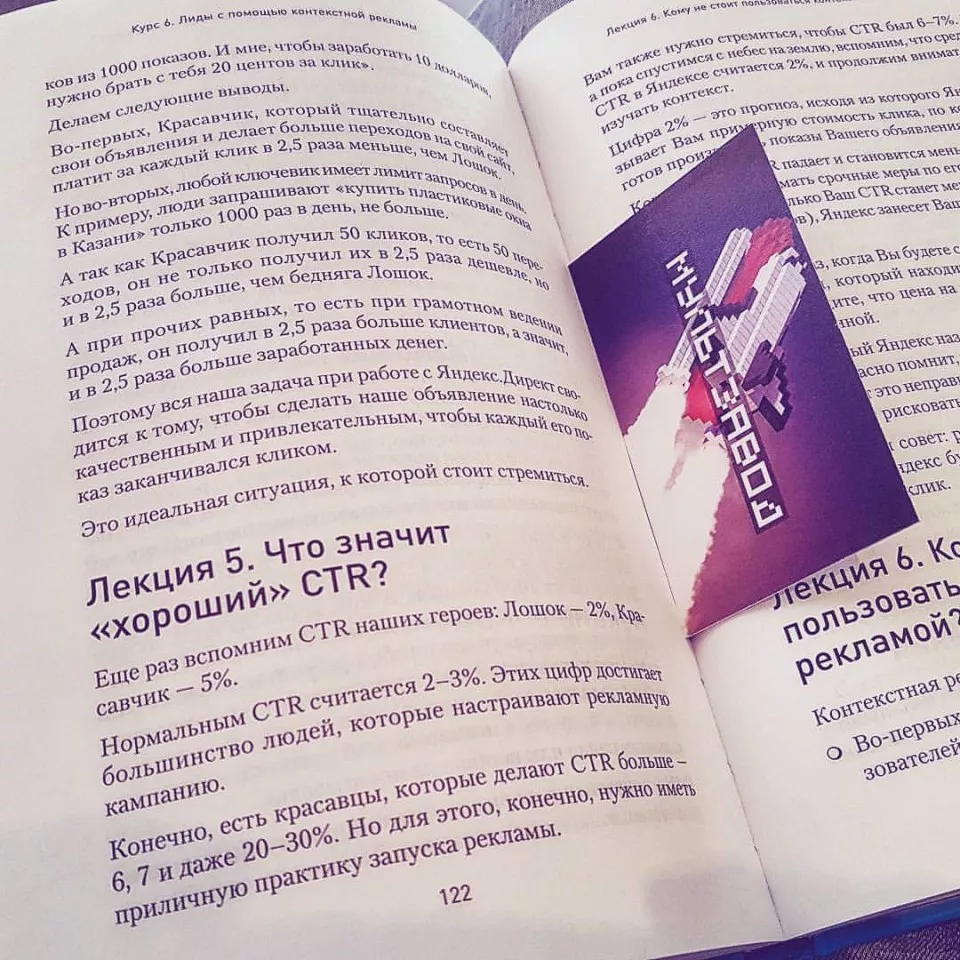 Современные книги в Котельниково пишут для детей