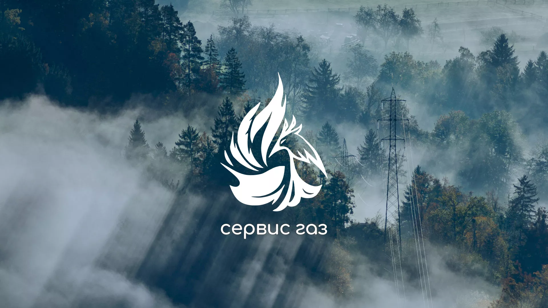 Создание сайта компании «Сервис газ» в Котельниково