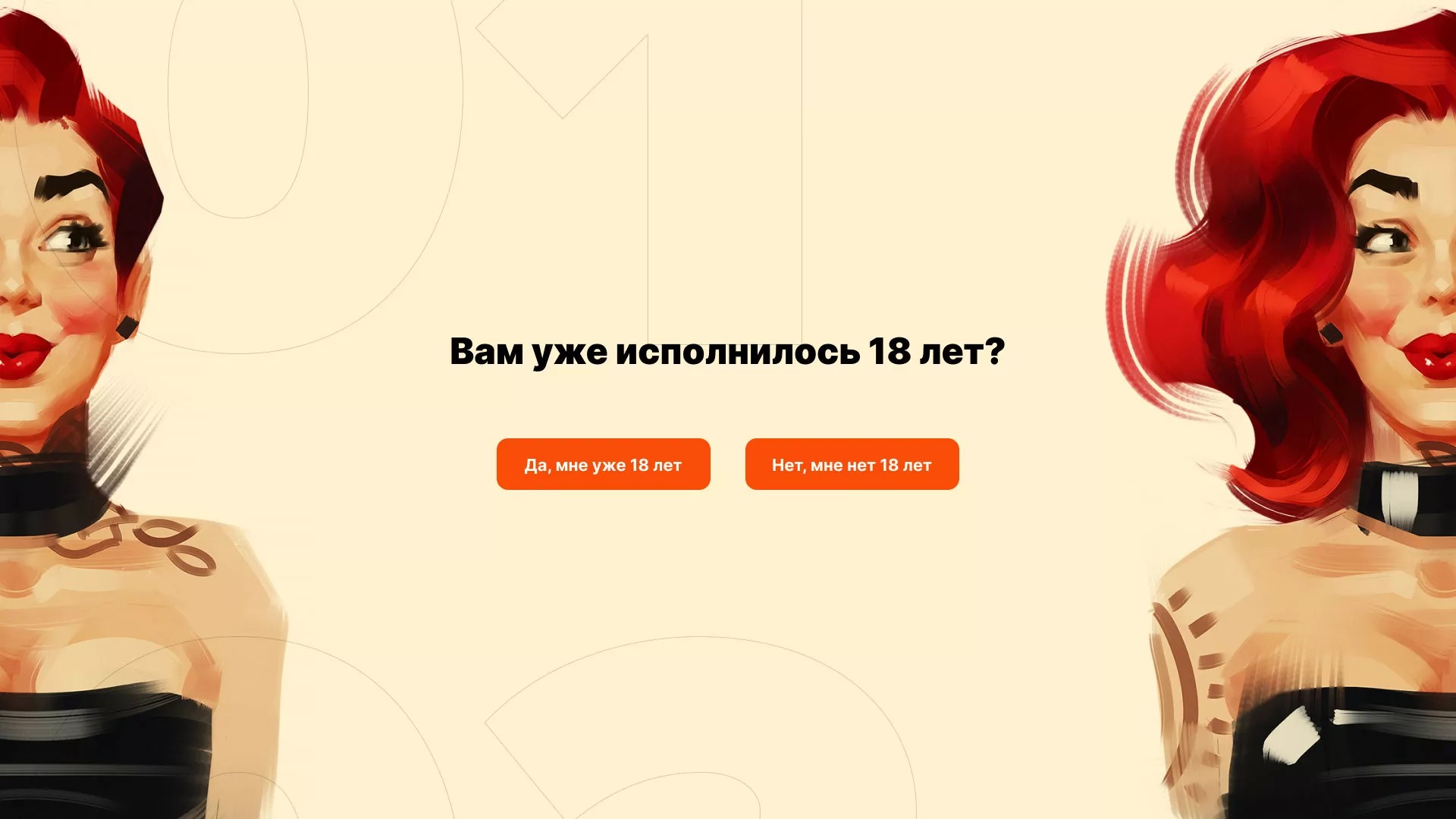 Создание интернет-магазина «Главсексмаг» в Котельниково