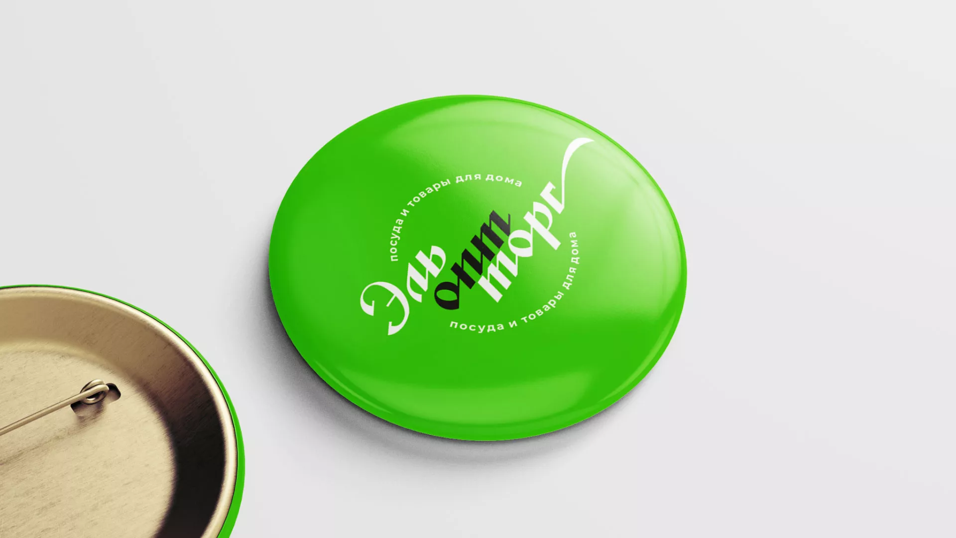 Разработка логотипа компании «ЭльОптТорг» в Котельниково