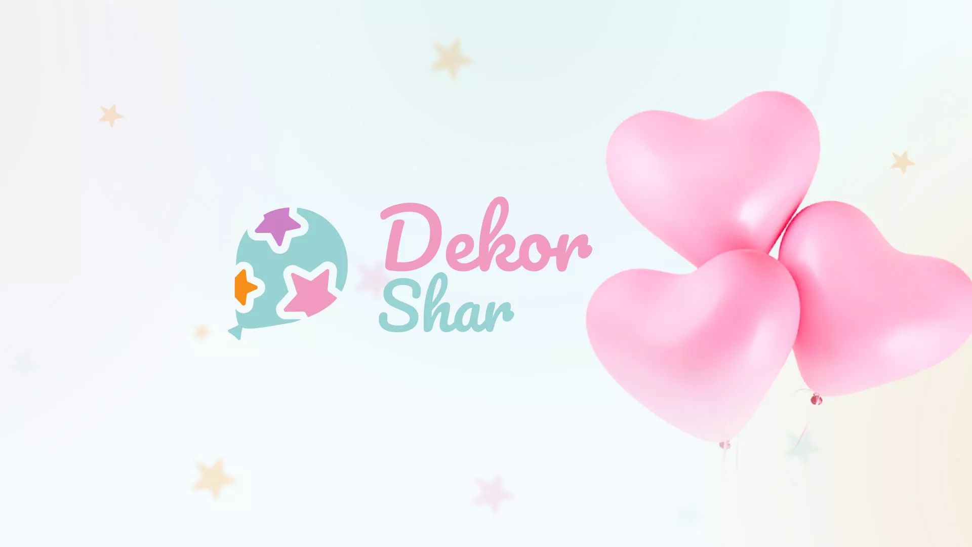 Разработка сайта в Котельниково для компании «ДекорШар»