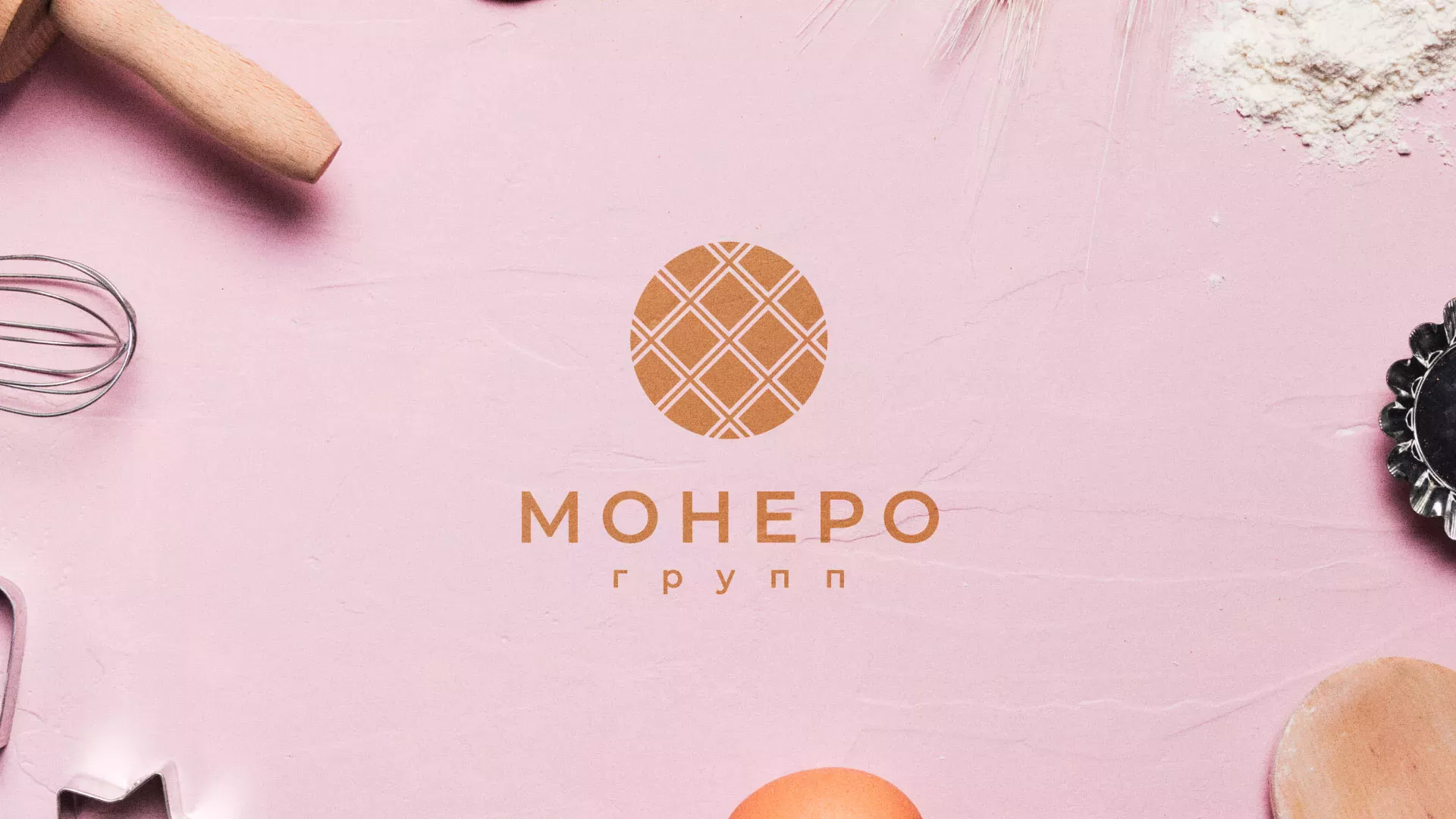 Разработка логотипа компании «Монеро групп» в Котельниково