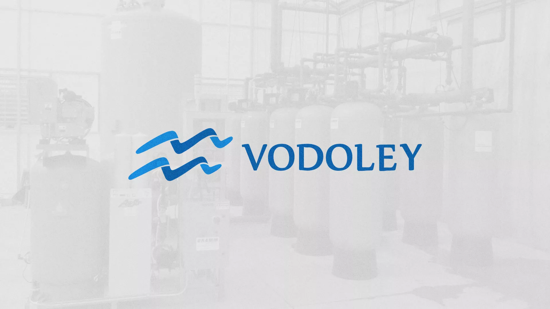 Создание интернет-магазина «Водолей» по продаже фильтров очистных сооружений в Котельниково