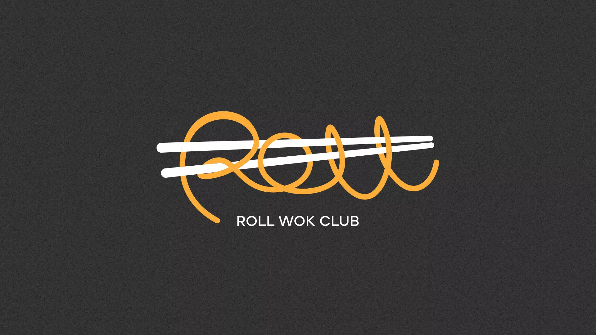 Создание дизайна листовок в Котельниково для суши-бара «Roll Wok Club»