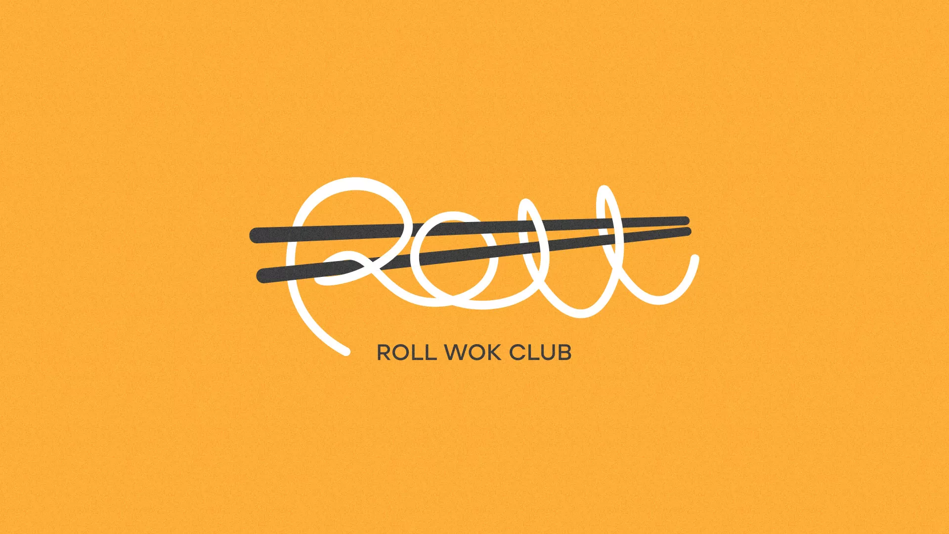 Создание дизайна упаковки в Котельниково для суши-бара «Roll Wok Club»