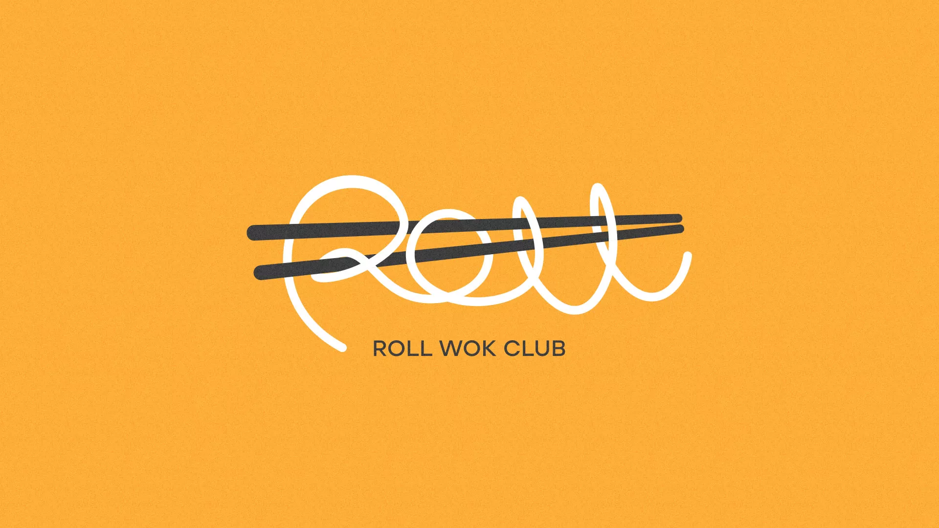 Создание дизайна упаковки суши-бара «Roll Wok Club» в Котельниково